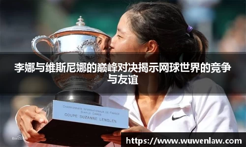 古天乐代言太阳集团