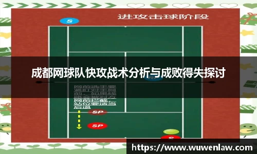 古天乐代言太阳集团