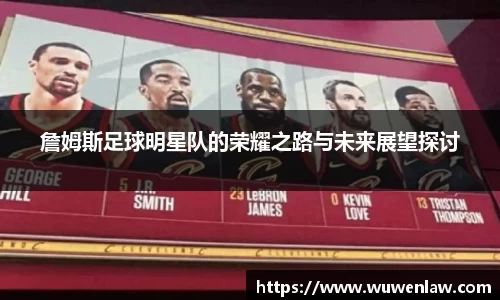 古天乐代言太阳集团