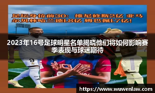 古天乐代言太阳集团