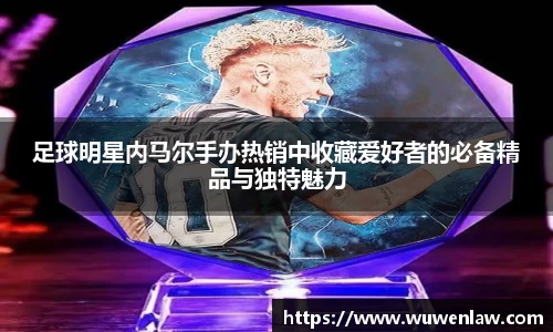 古天乐代言太阳集团