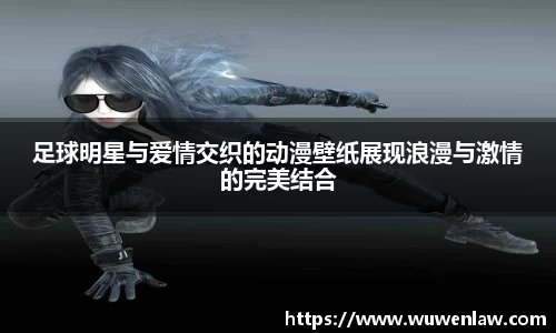 古天乐代言太阳集团