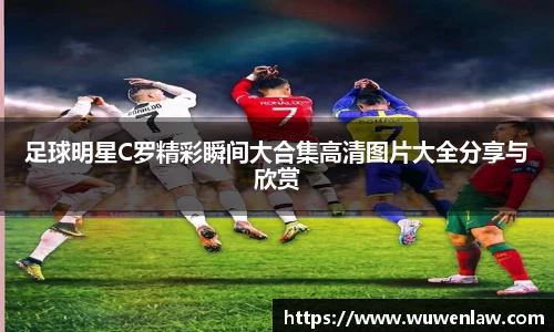 古天乐代言太阳集团官网