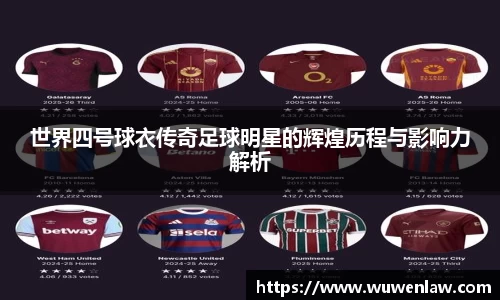 古天乐代言太阳集团官网