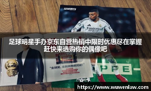 古天乐代言太阳集团官网