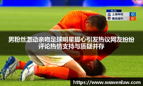 古天乐代言太阳集团