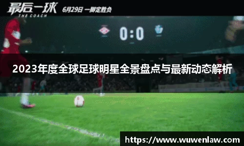 古天乐代言太阳集团网址