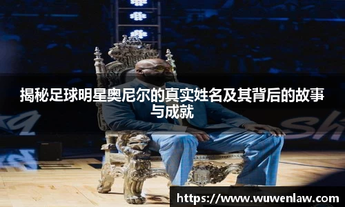 古天乐代言太阳集团官网