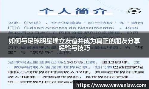 古天乐代言太阳集团