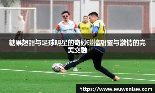 古天乐代言太阳集团网址