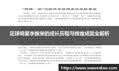 古天乐代言太阳集团