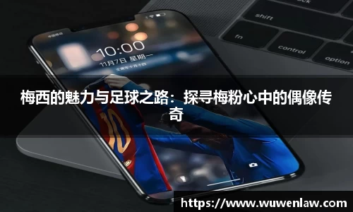 古天乐代言太阳集团